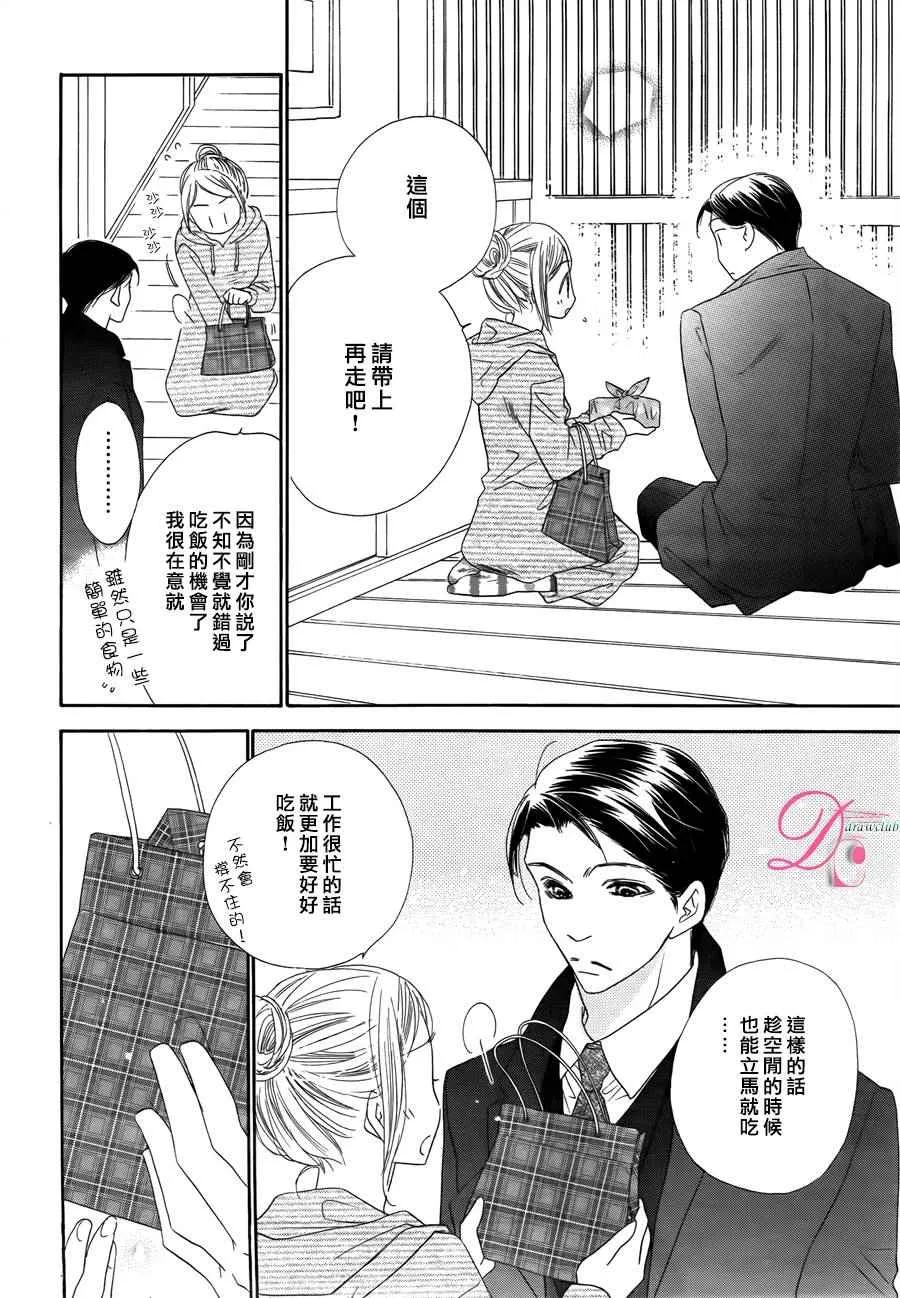 第7话 第18页