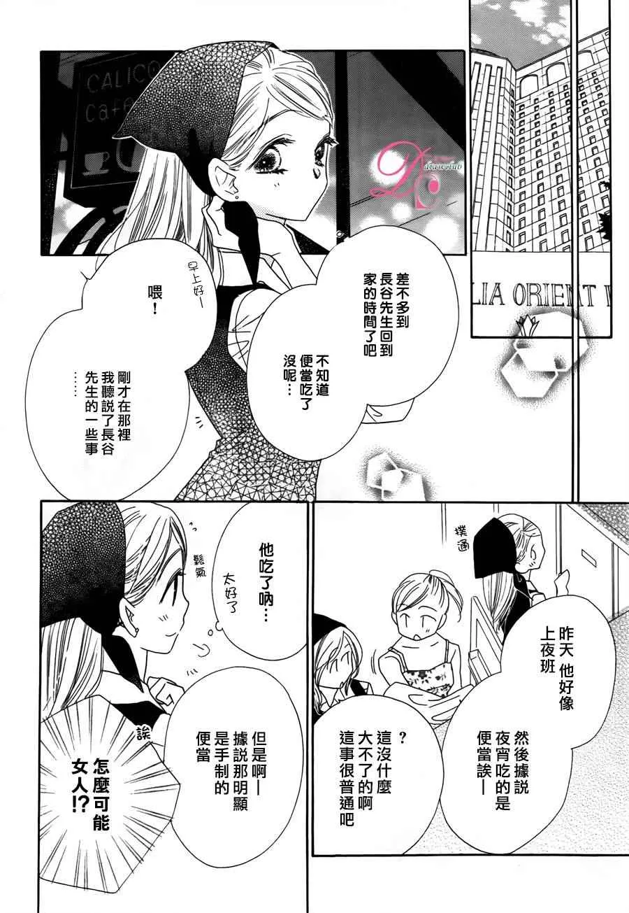 第7话 第22页