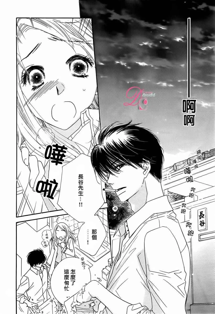 第7话 第24页