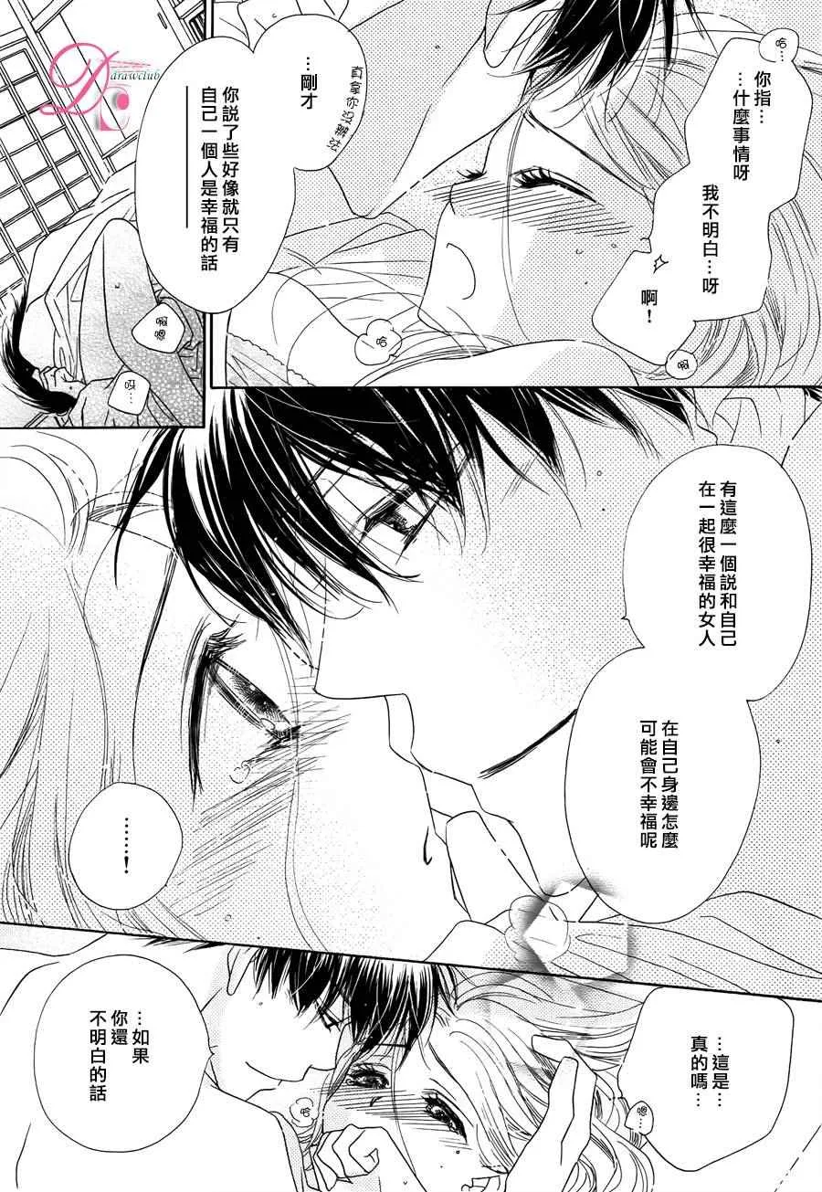 第7话 第35页