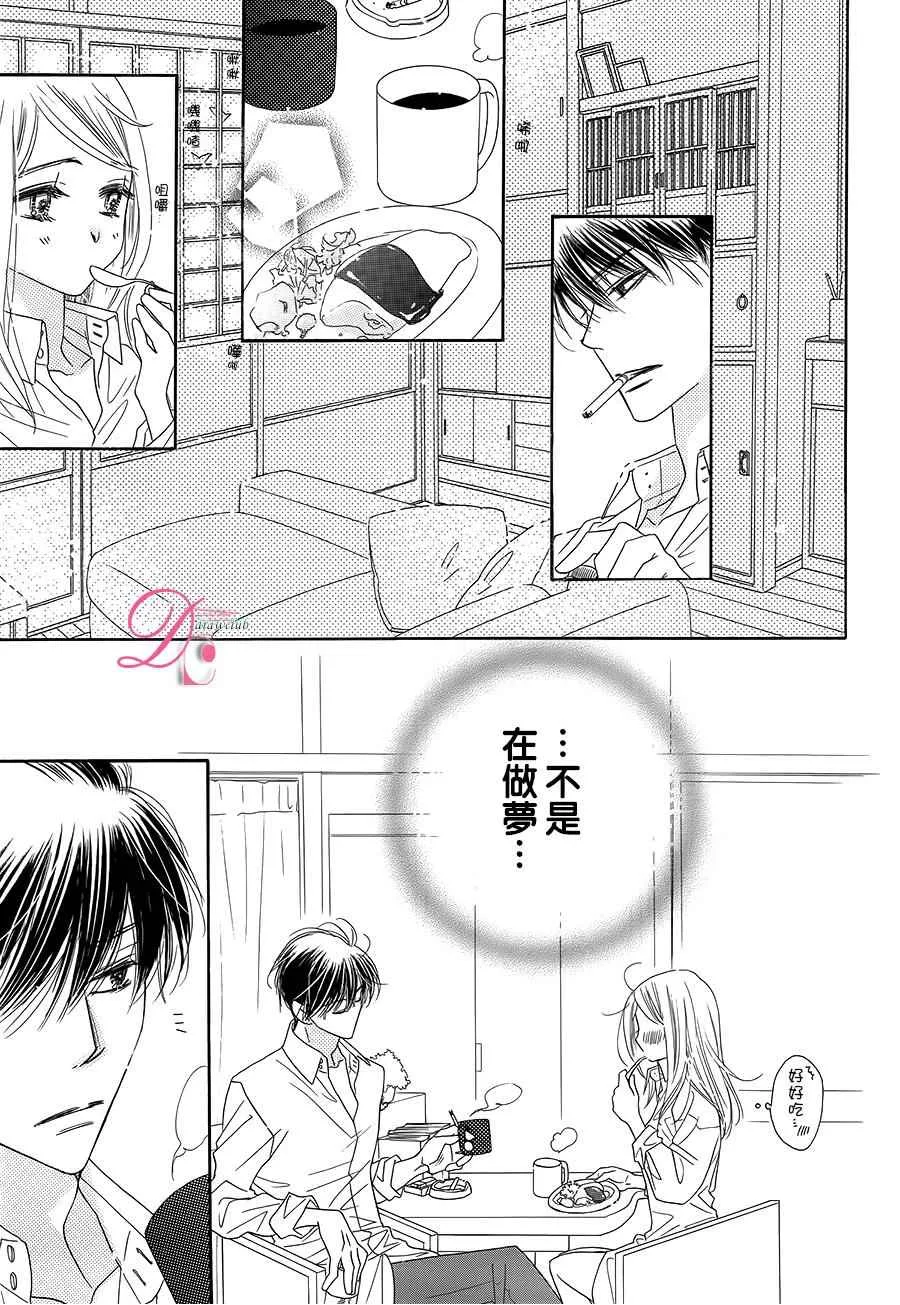 第6话 第15页