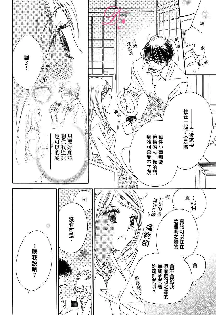 第6话 第18页