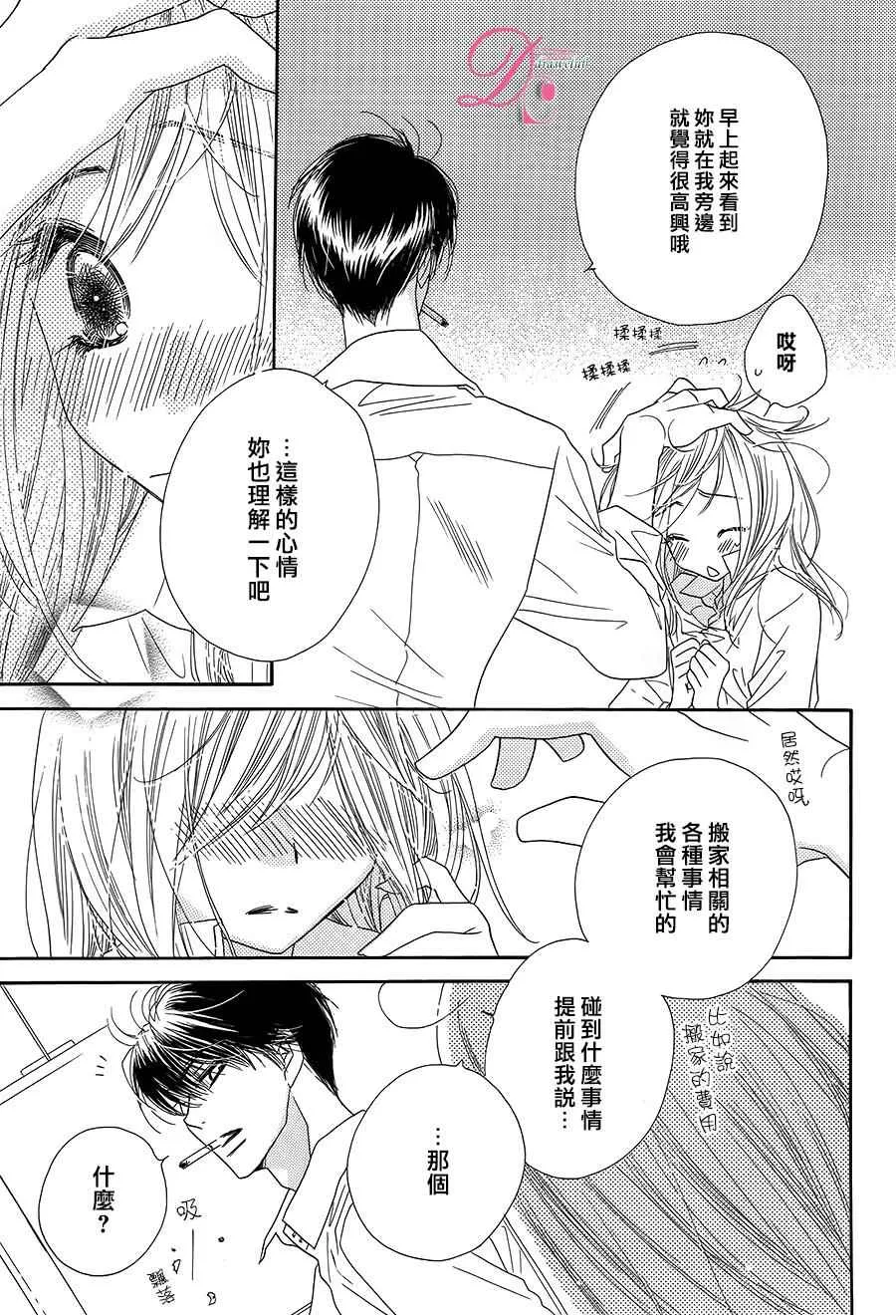 第6话 第19页