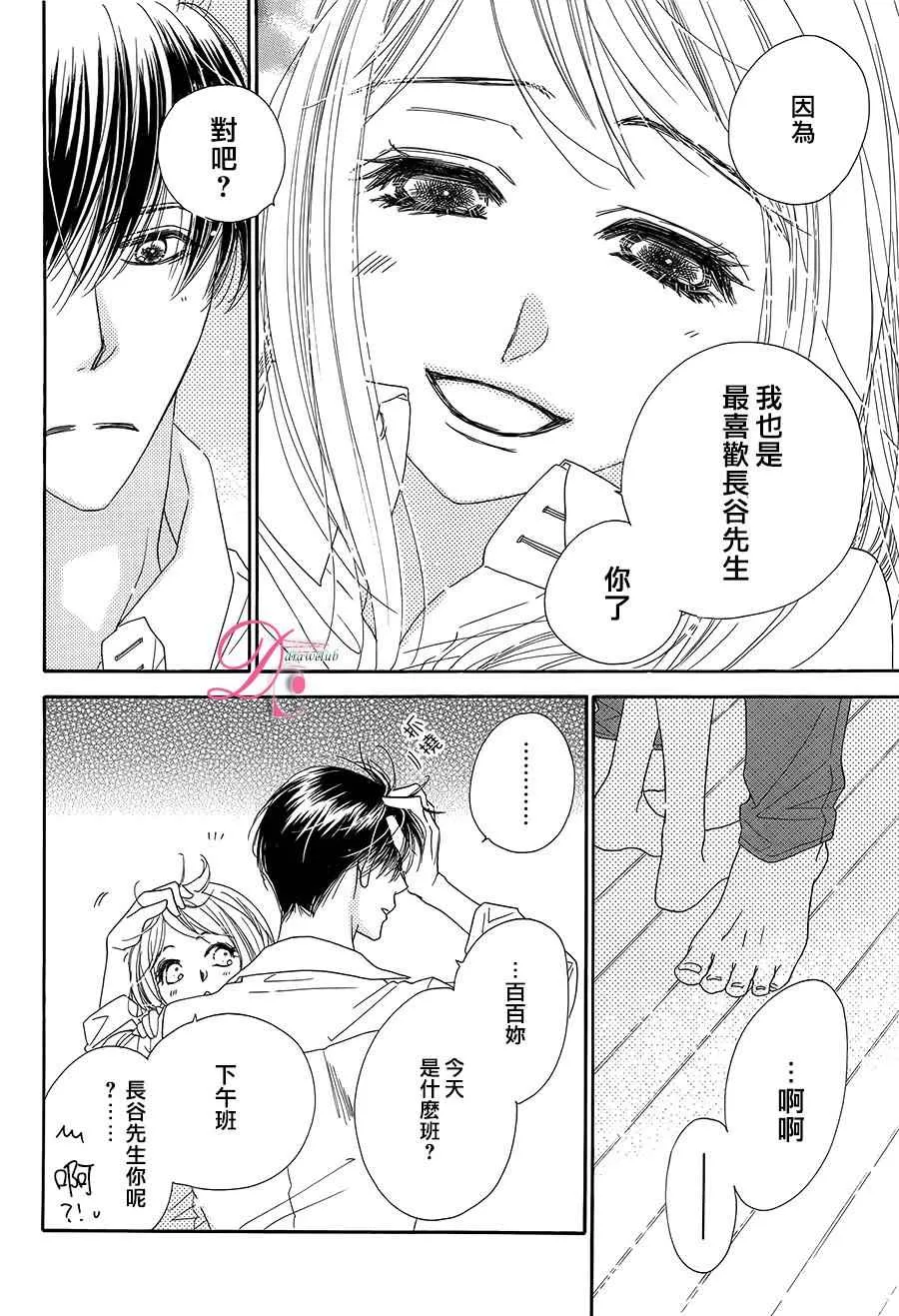 第6话 第22页