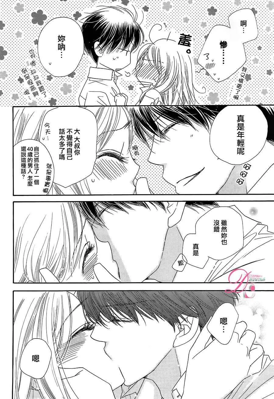 第6话 第24页