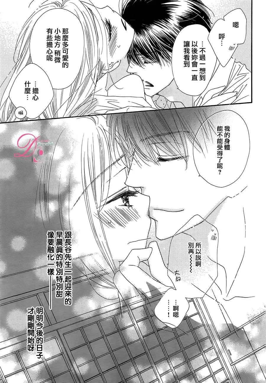 第6话 第25页