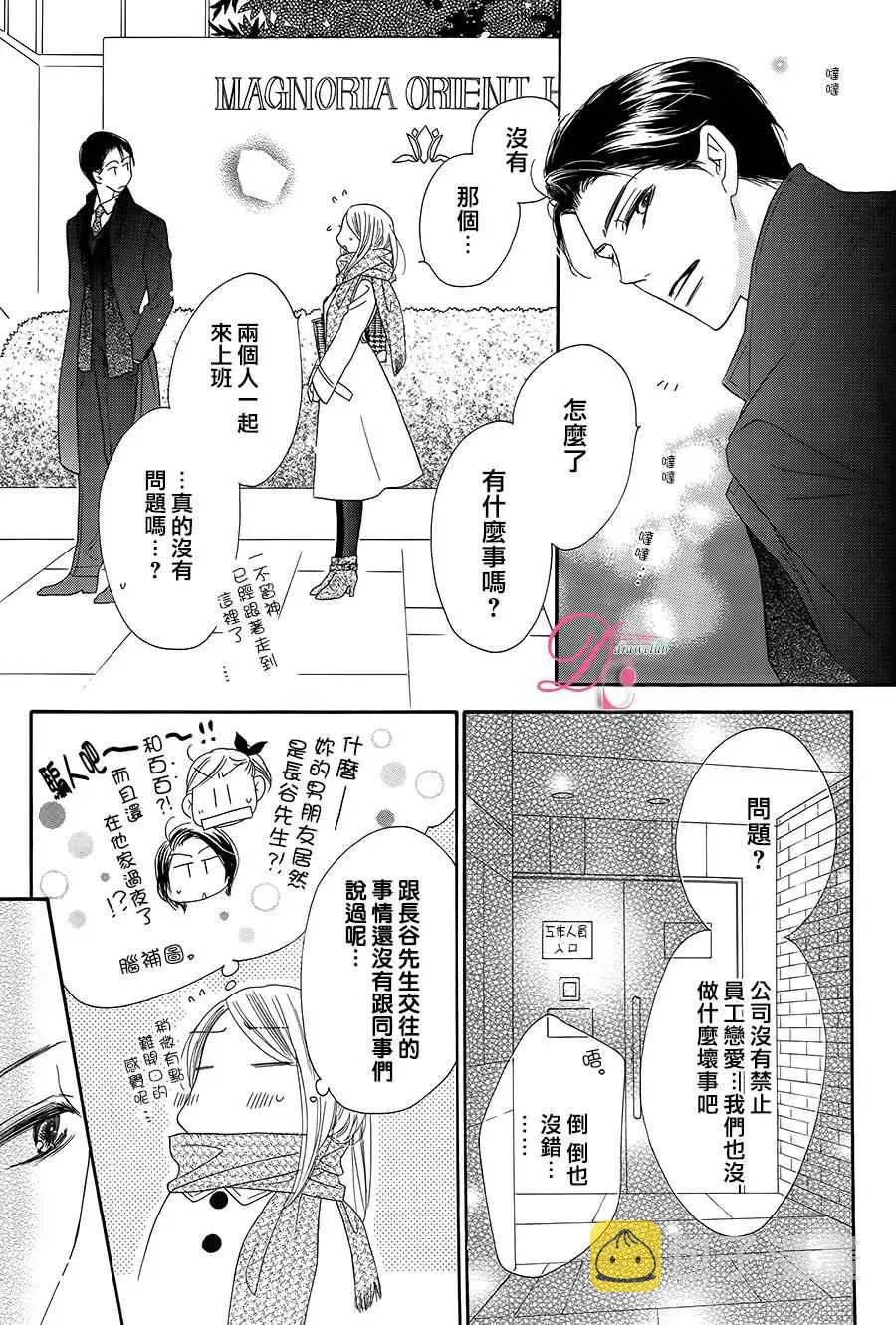 第6话 第27页