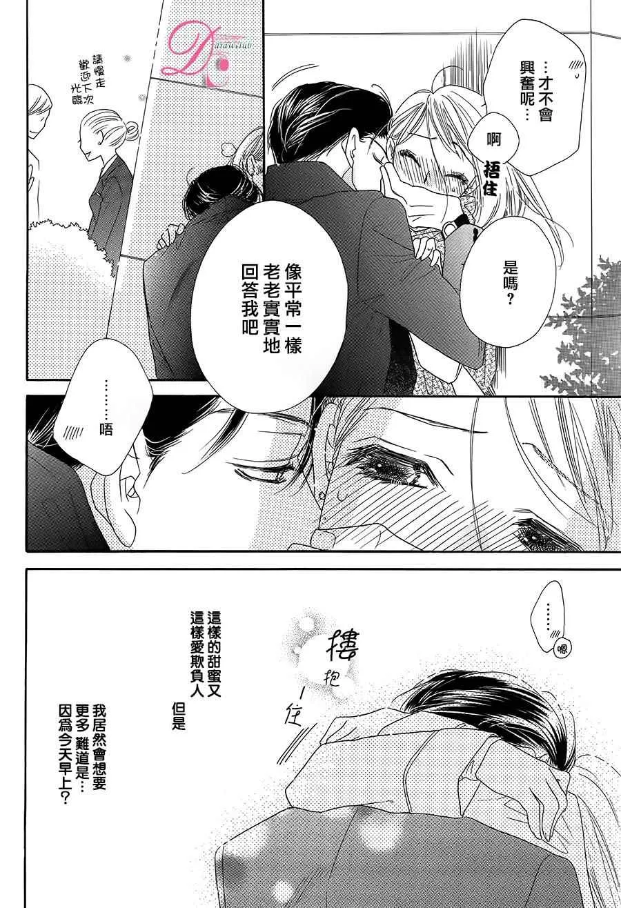第6话 第34页