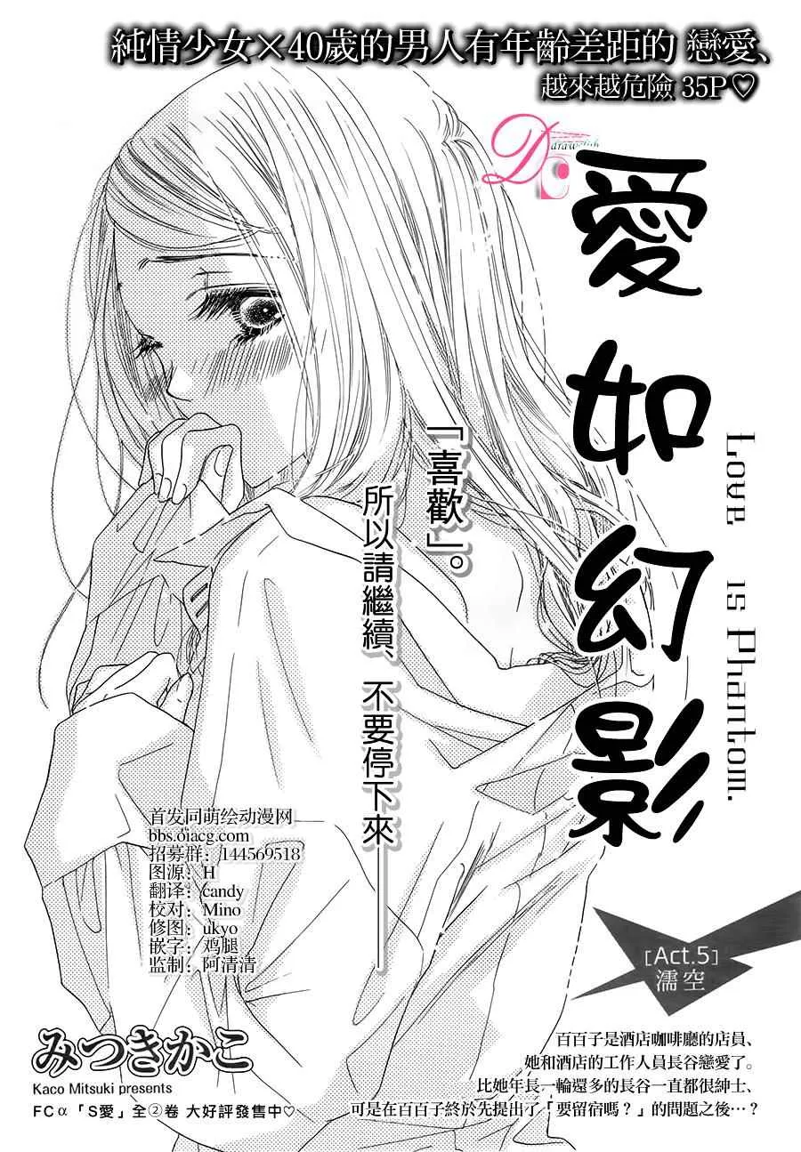 第5话 第1页