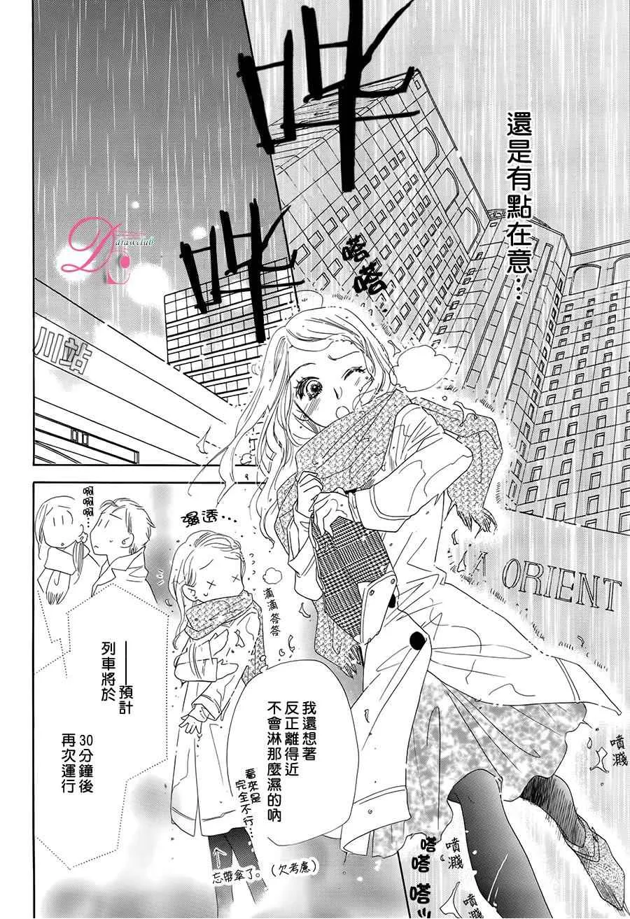 第5话 第10页