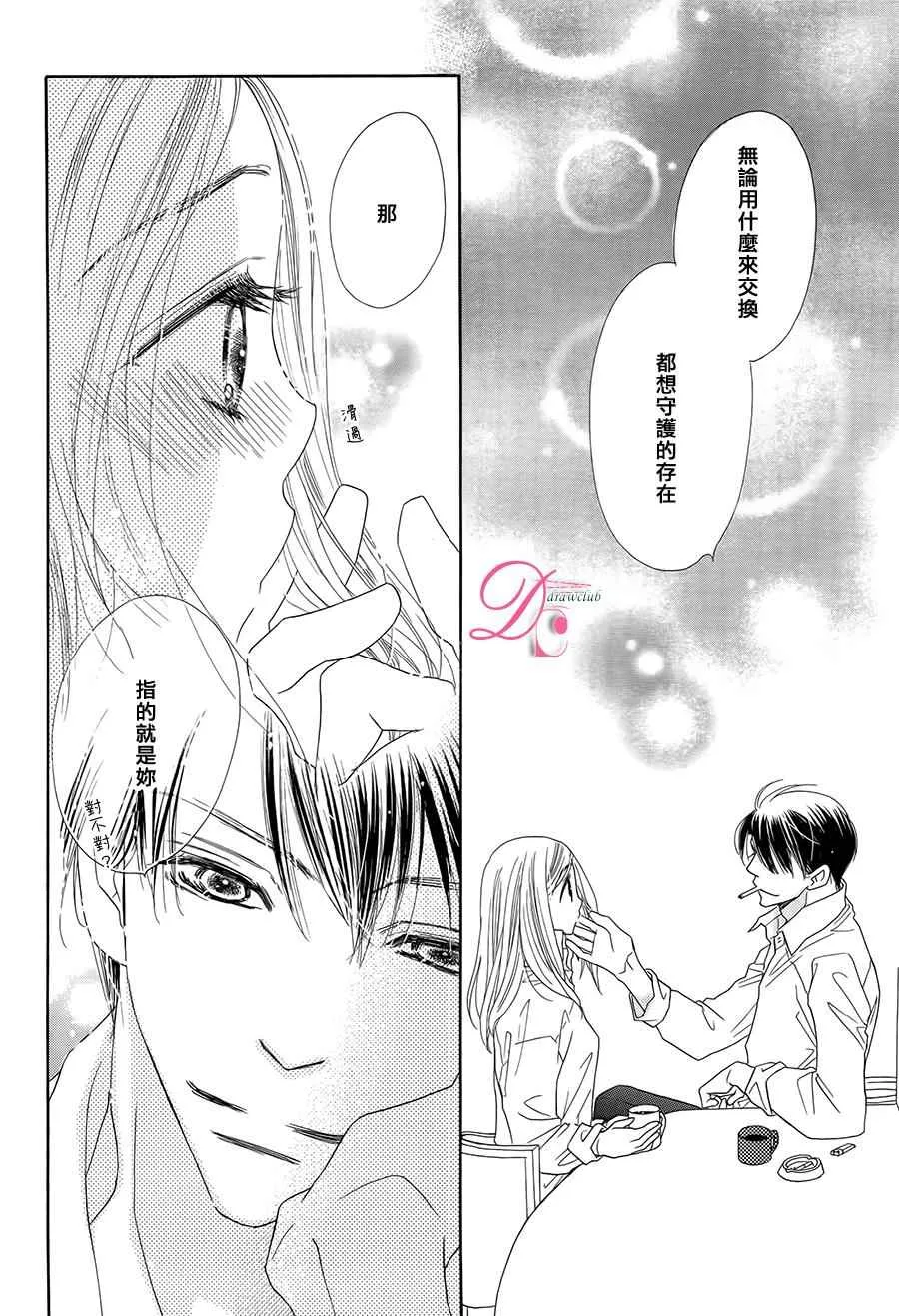 第5话 第24页
