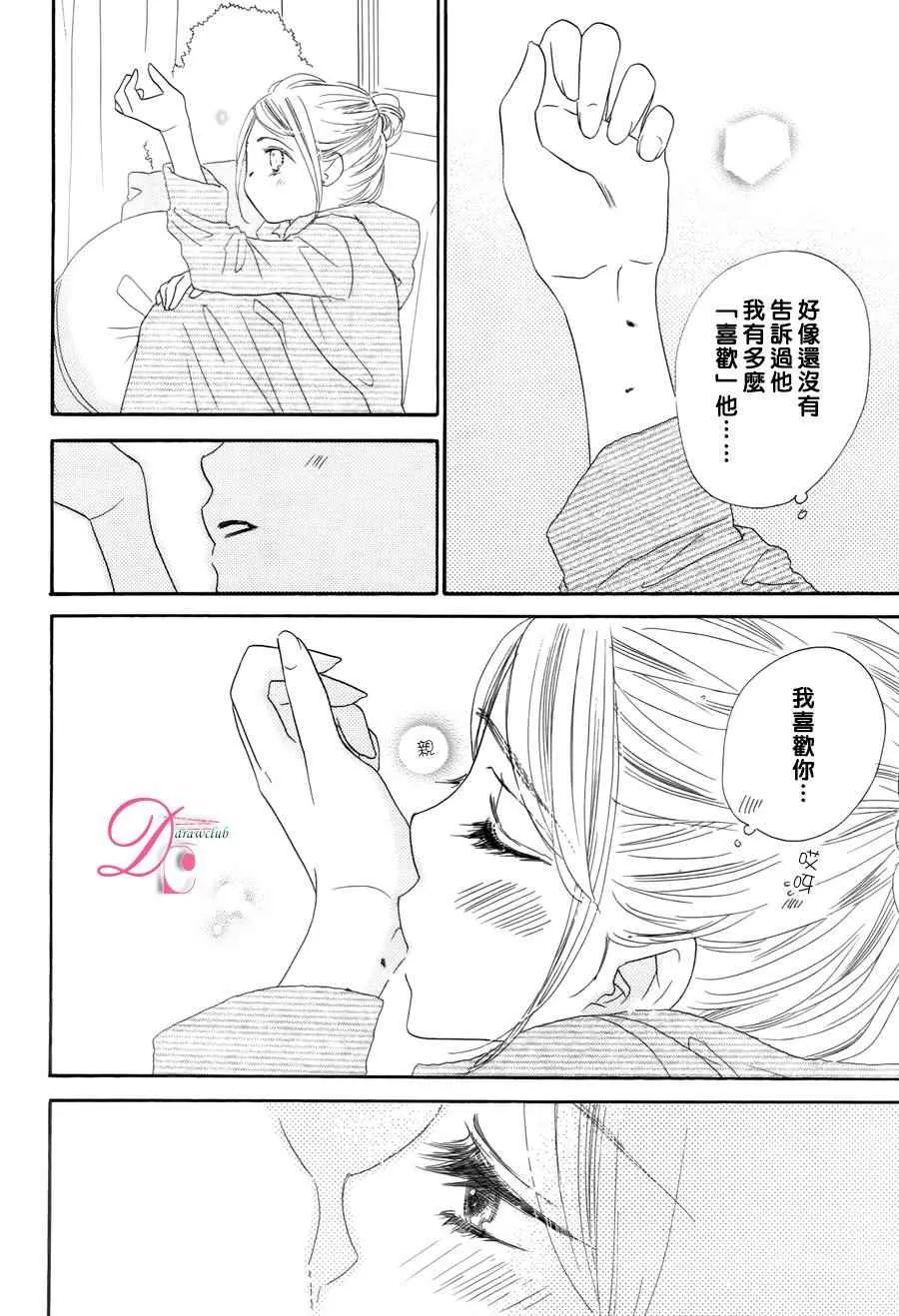 第4话 第13页