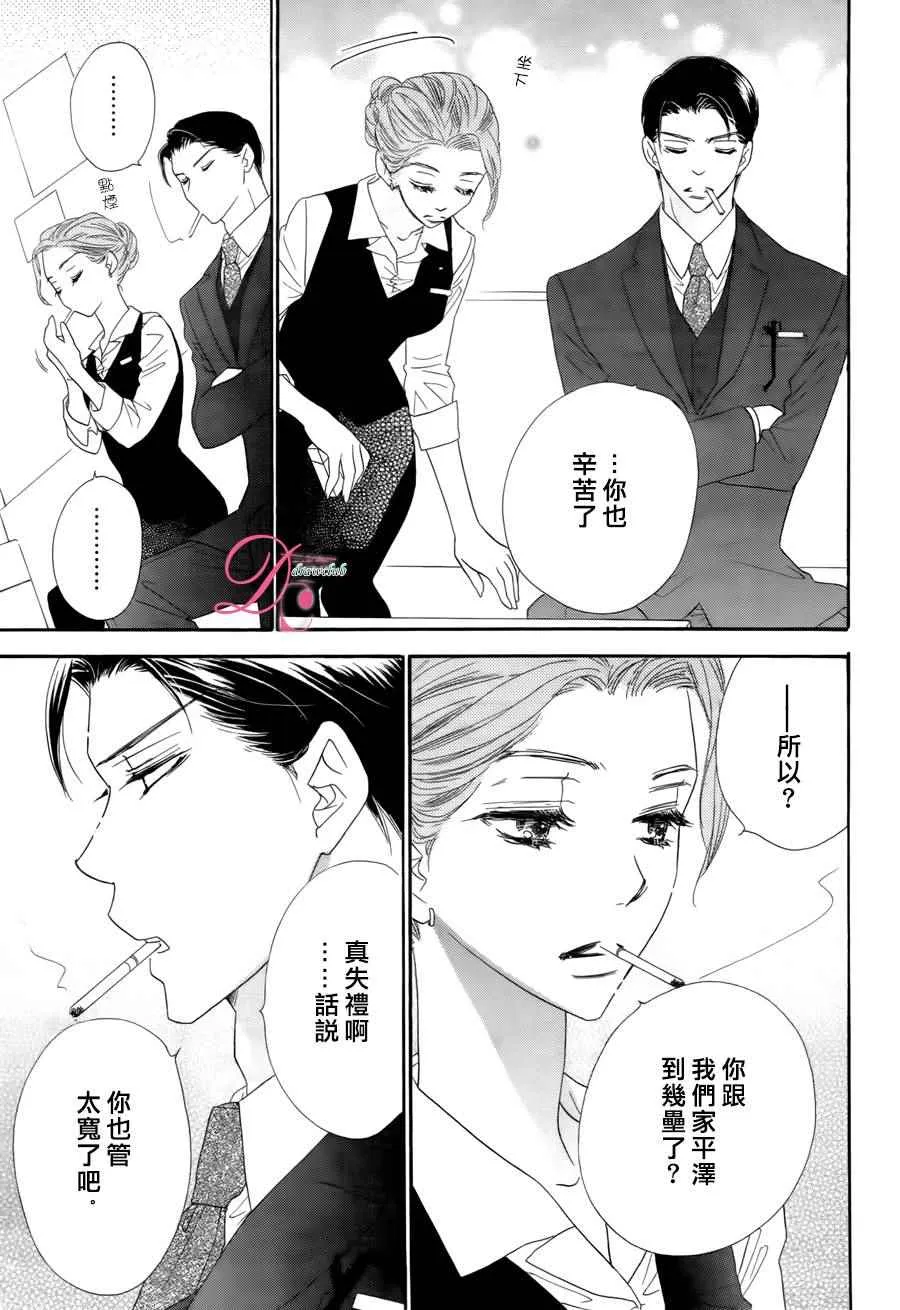 第4话 第16页