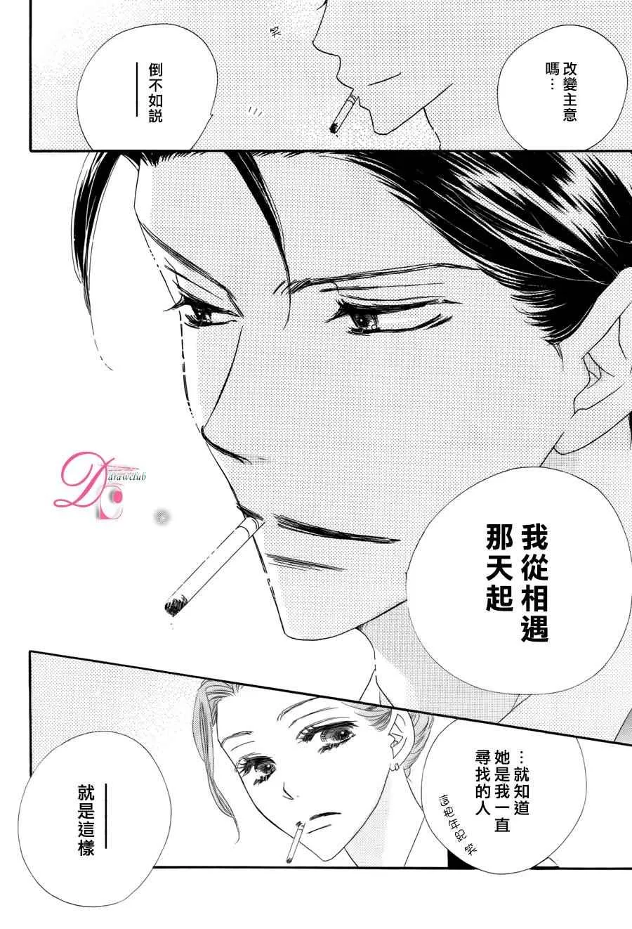 第4话 第19页