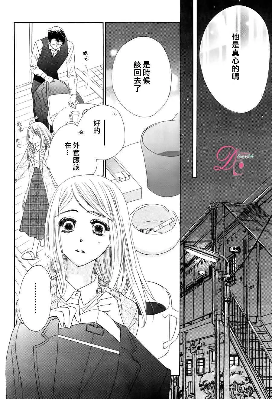 第4话 第21页