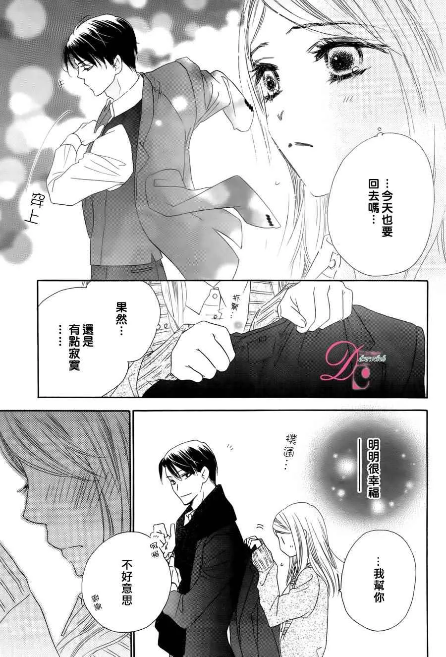 第4话 第22页