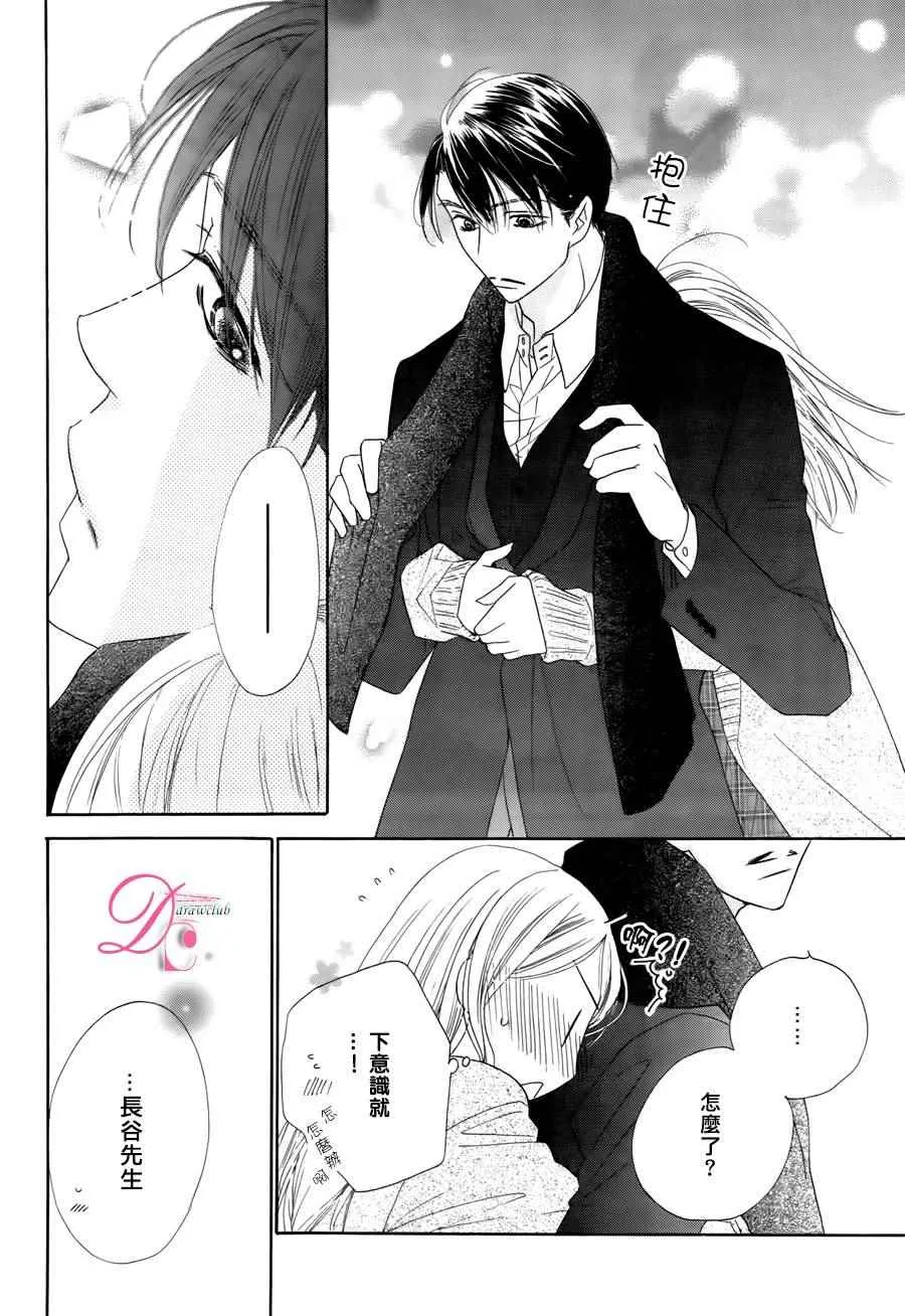 第4话 第23页