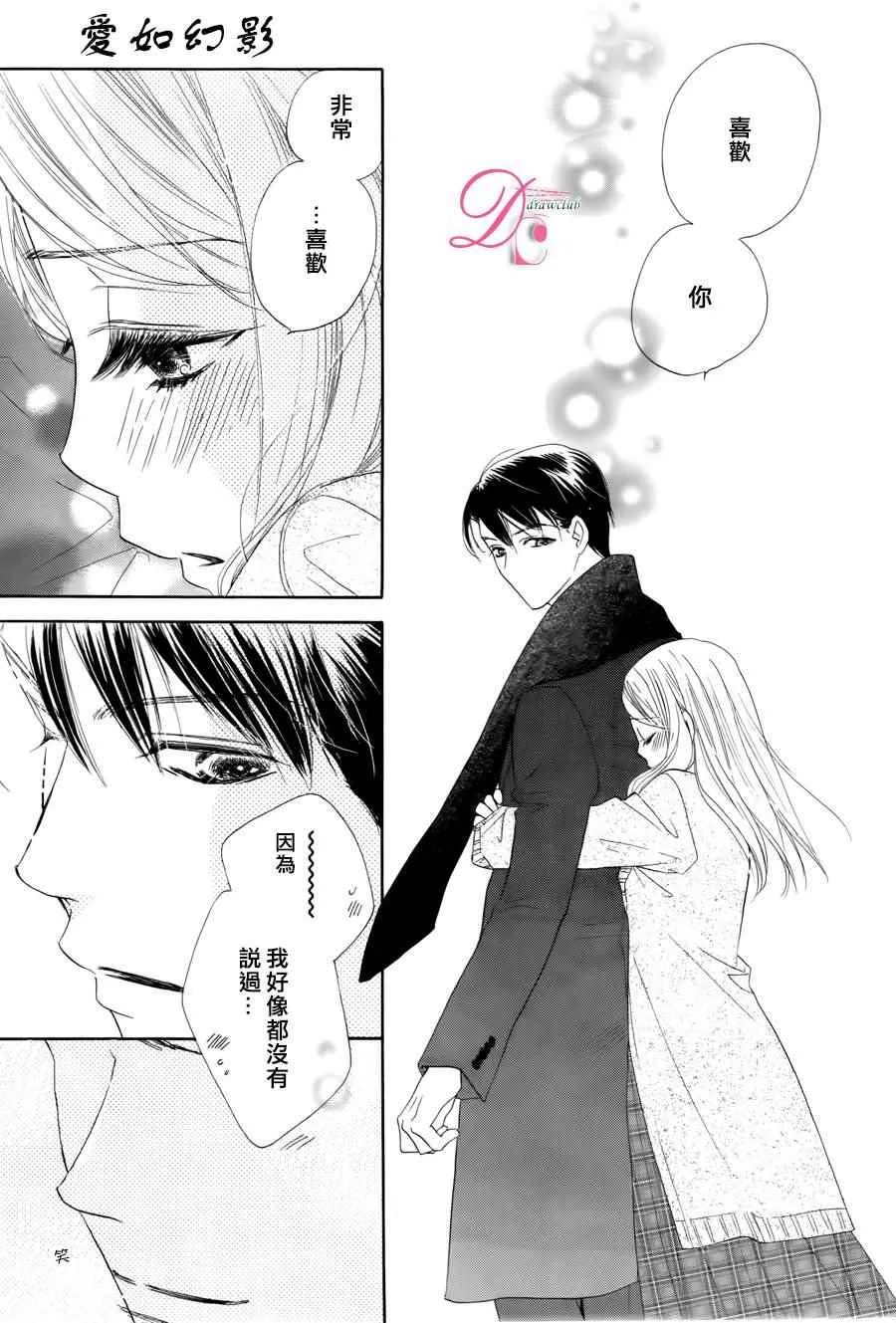 第4话 第24页