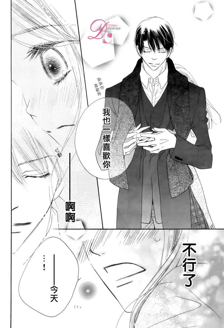 第4话 第25页