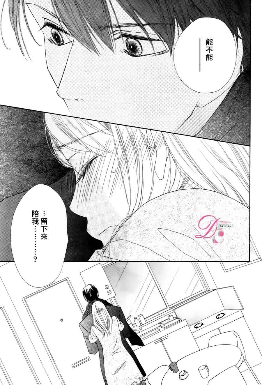 第4话 第26页