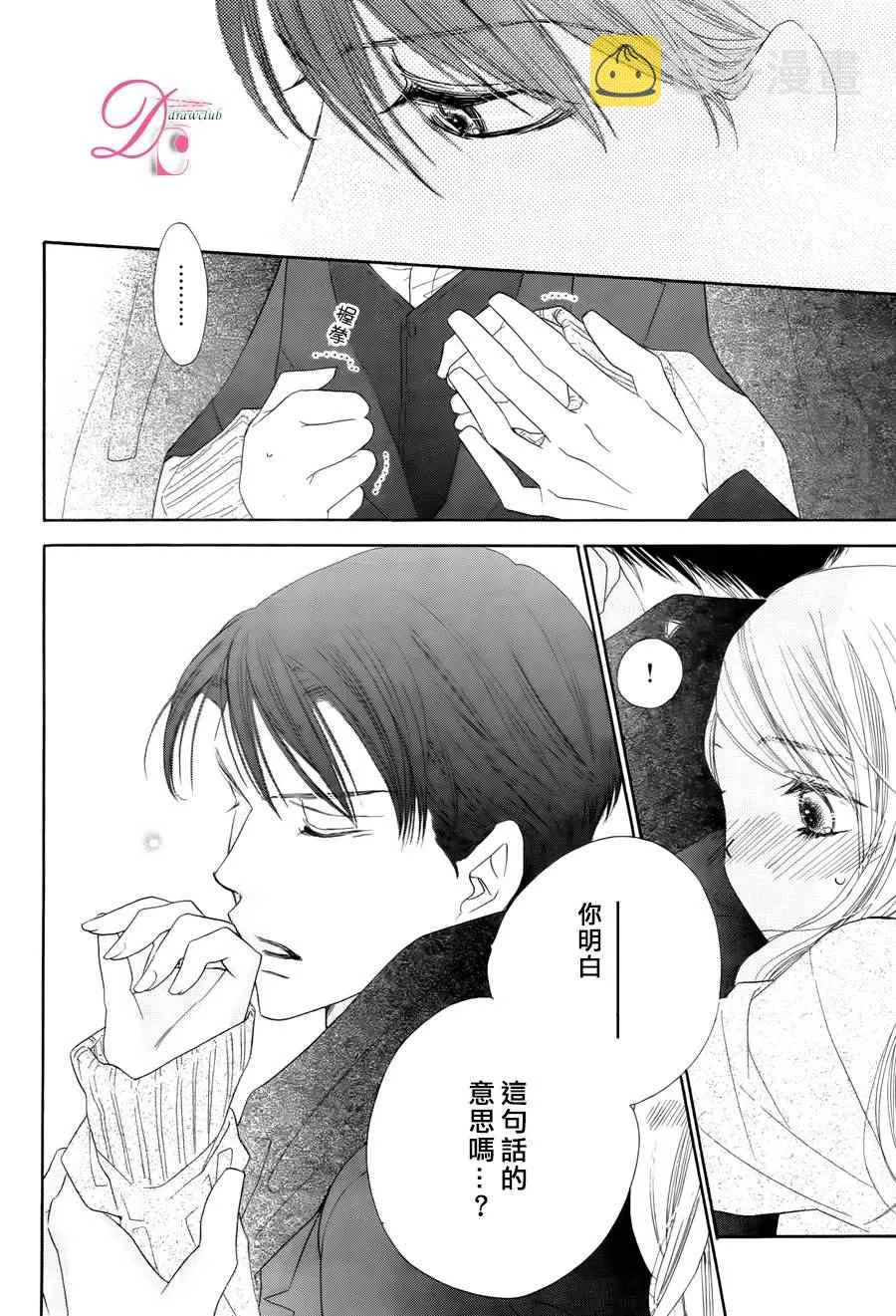 第4话 第27页