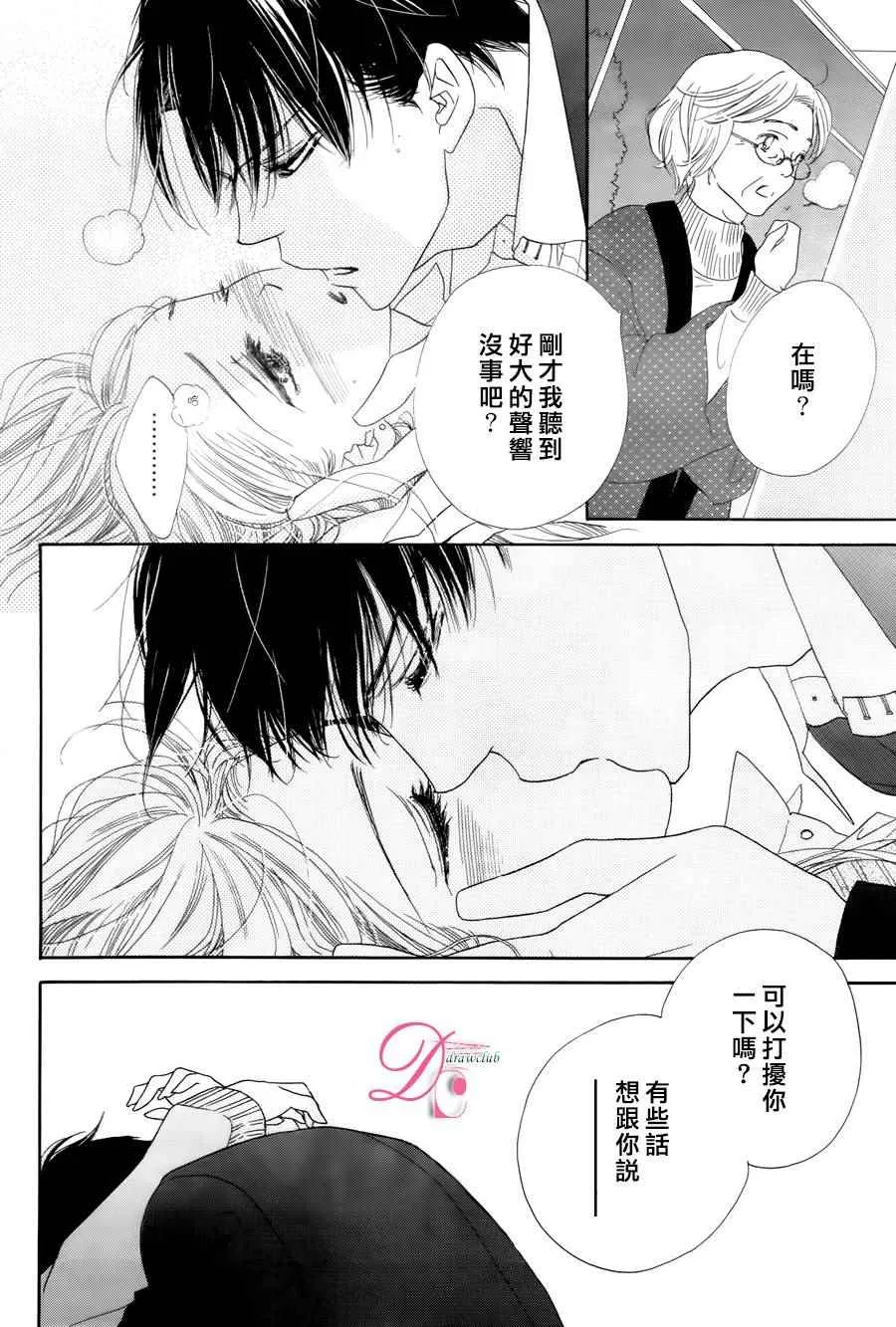 第4话 第33页