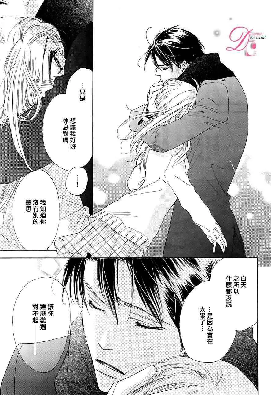 第3话 第19页