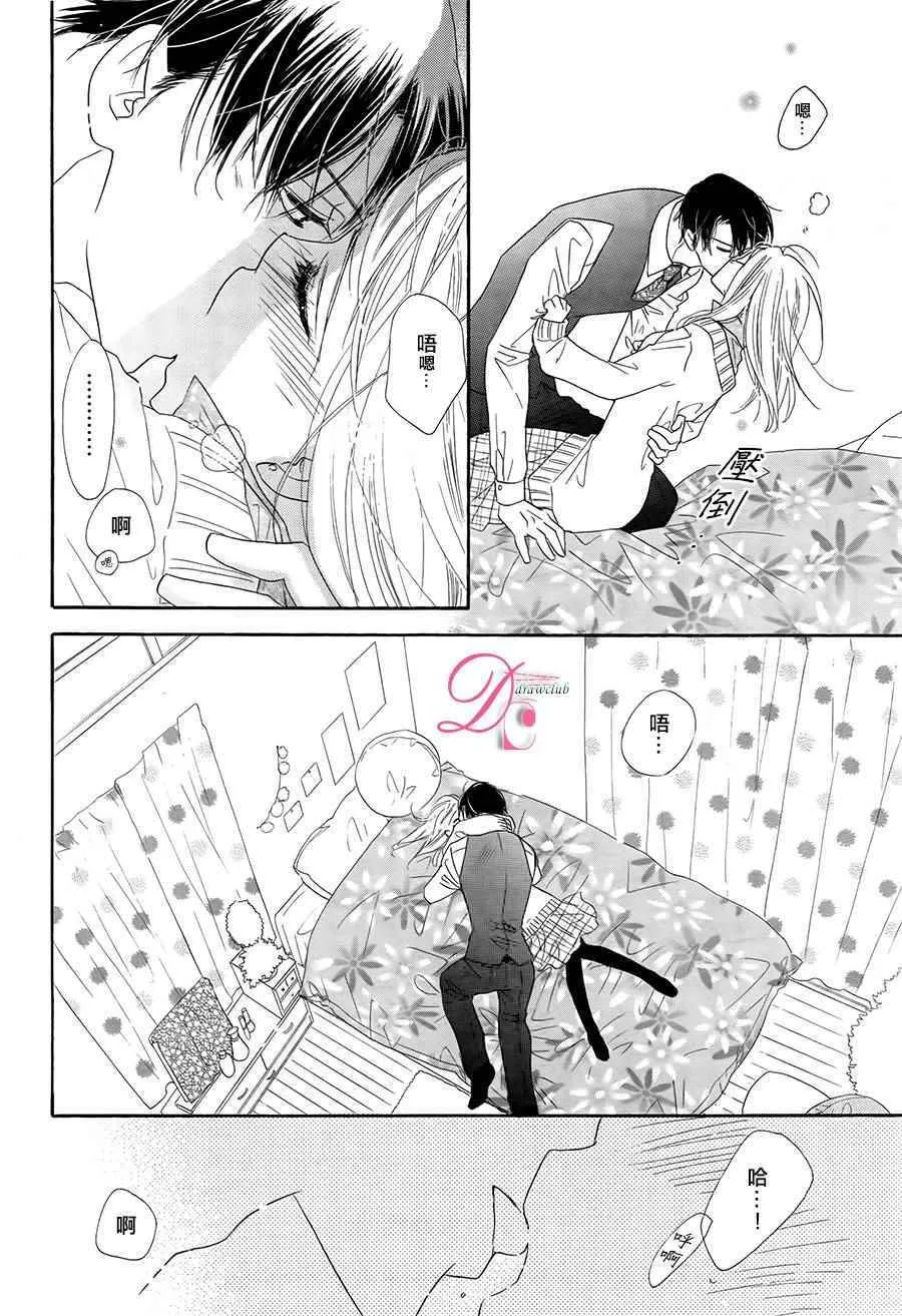 第3话 第26页
