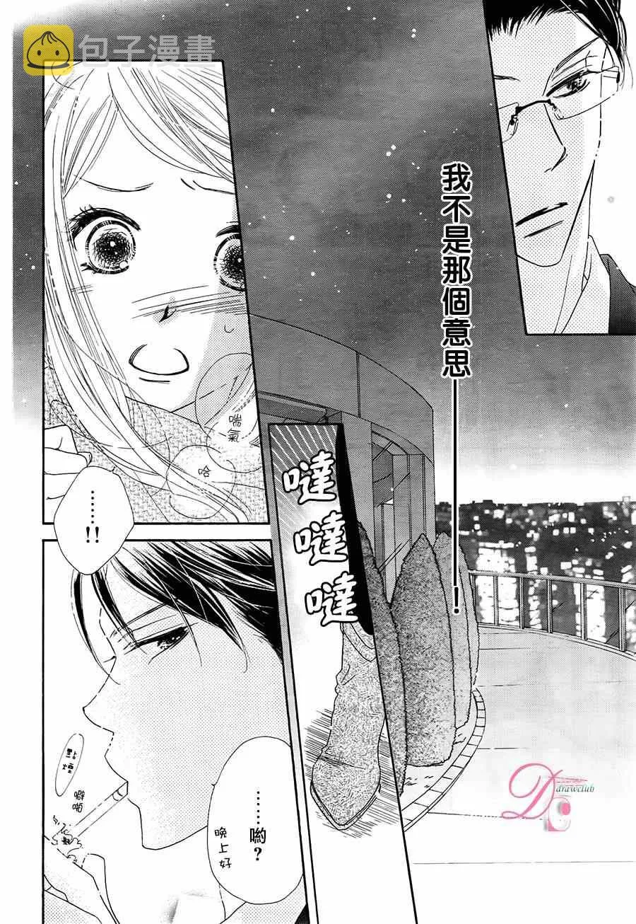 第2话 第19页