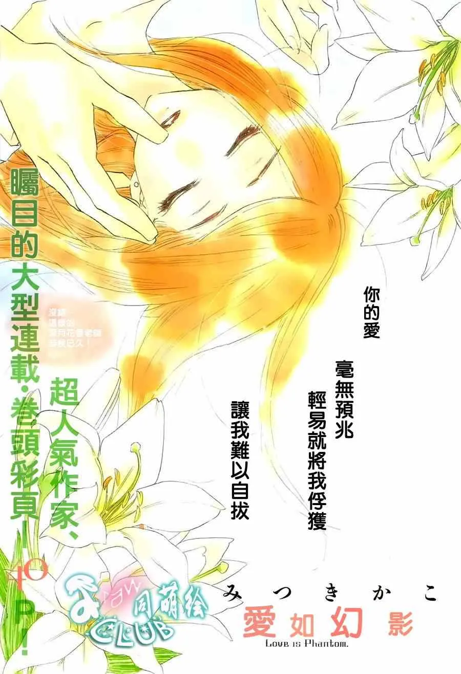 第1话 第1页