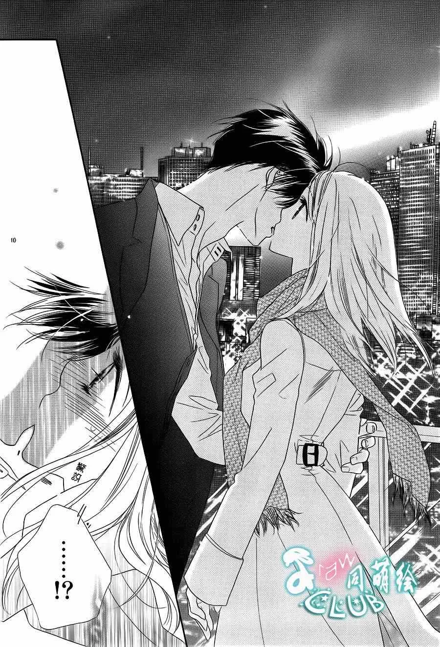 第1话 第12页