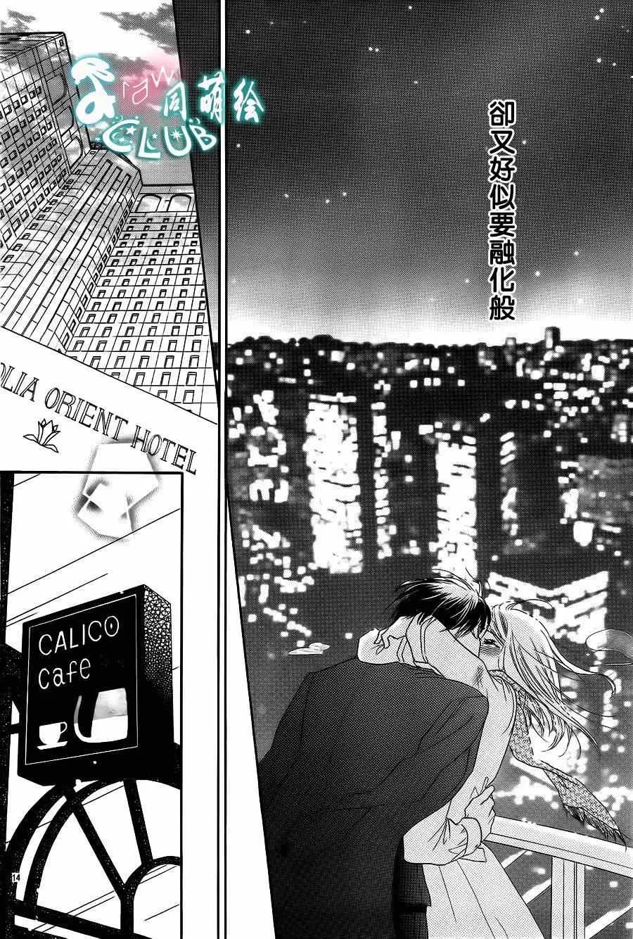 第1话 第16页