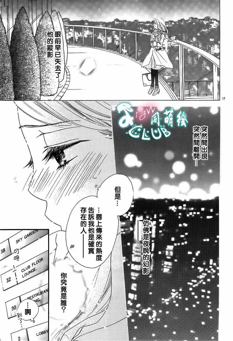 第1话 第19页