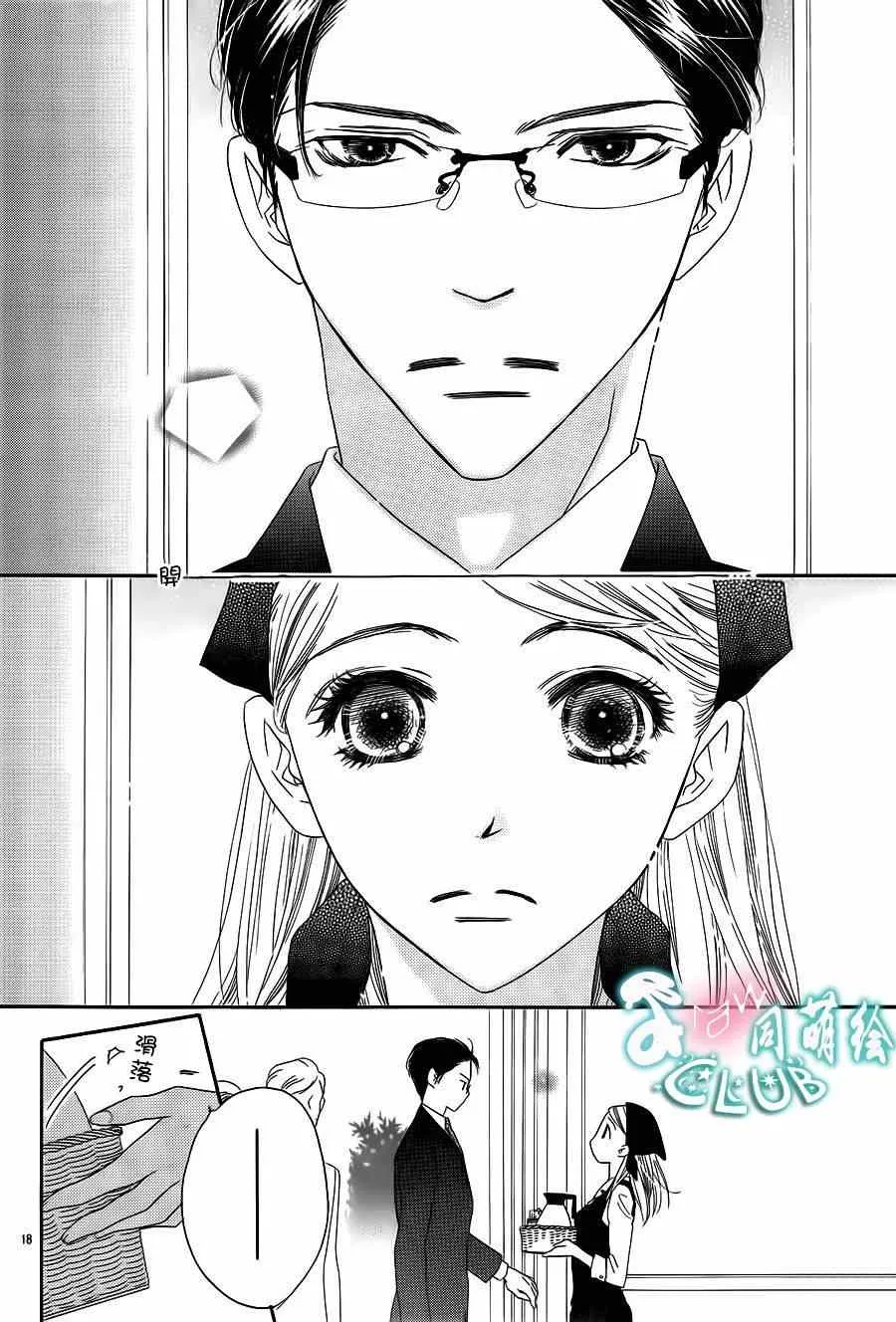 第1话 第20页