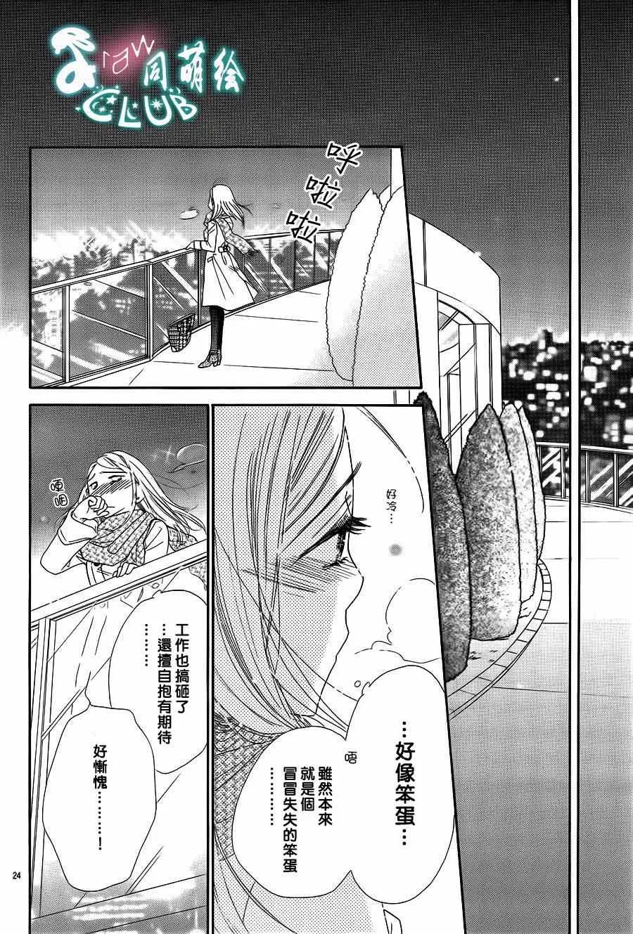 第1话 第26页