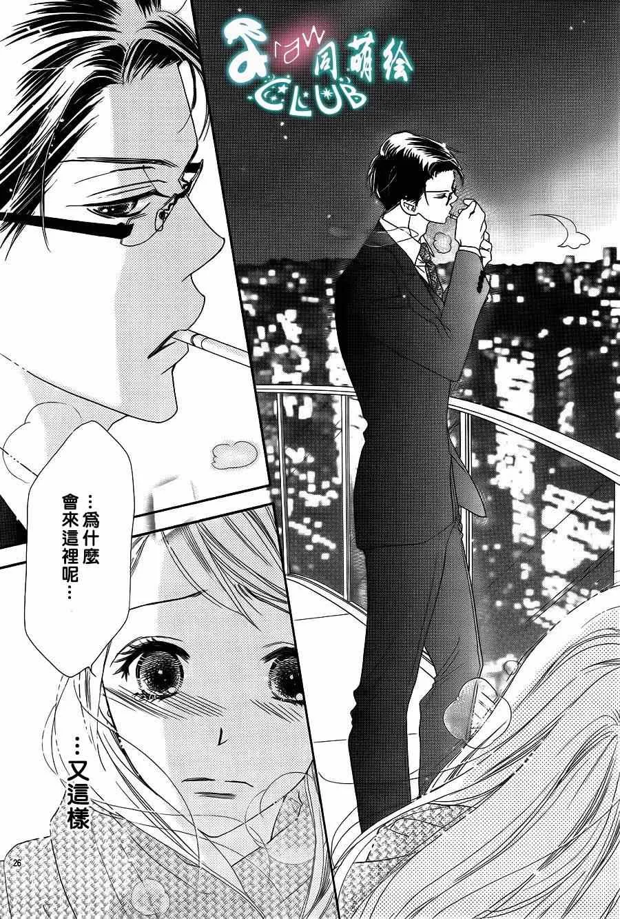 第1话 第28页