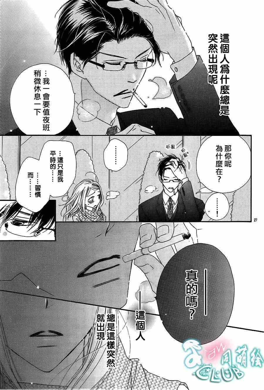 第1话 第29页