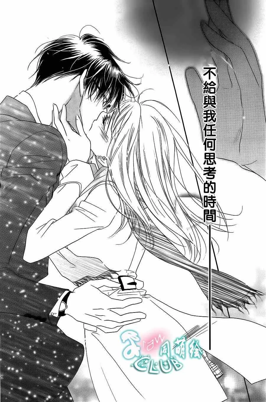 第1话 第30页