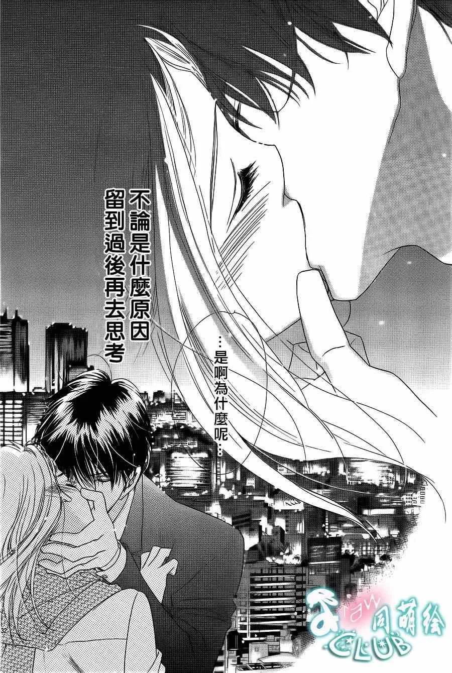 第1话 第34页