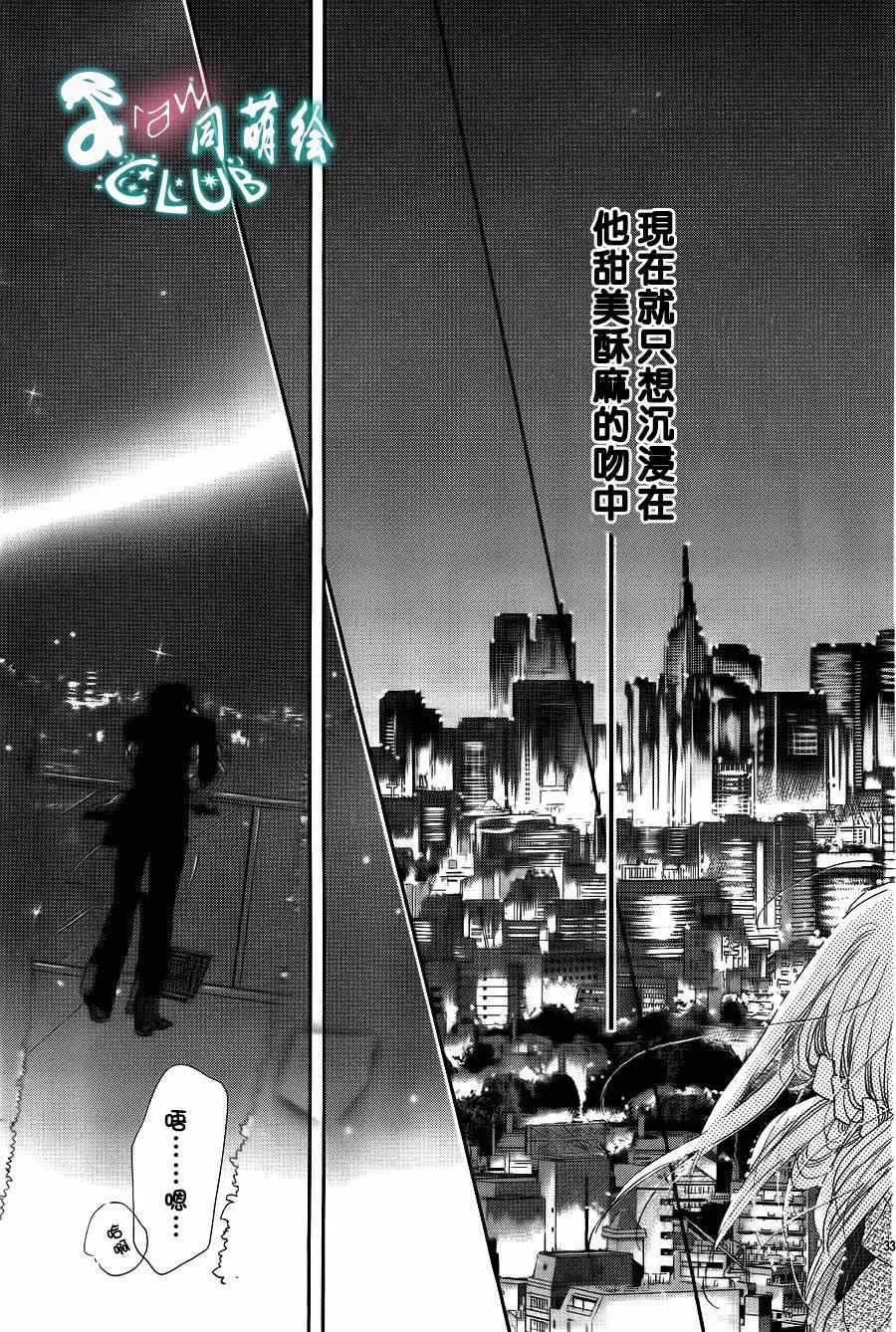 第1话 第35页