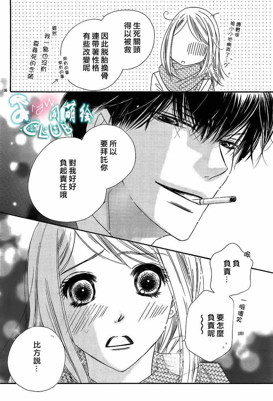 第1话 第38页