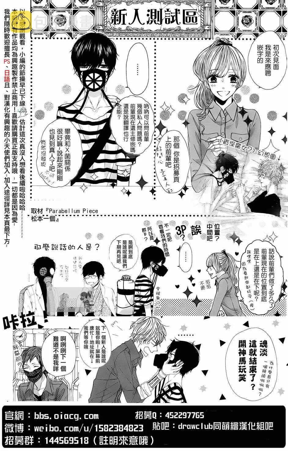 第1话 第41页