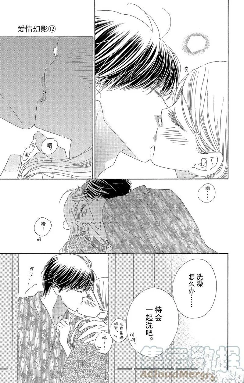 第64话 第11页