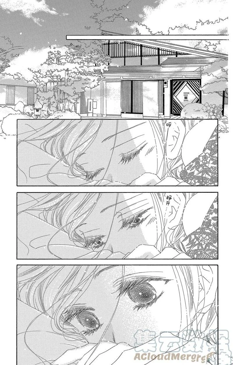 第64话 第23页