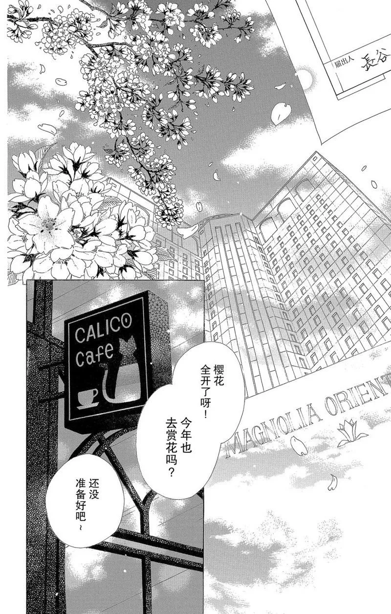 第62话 第4页
