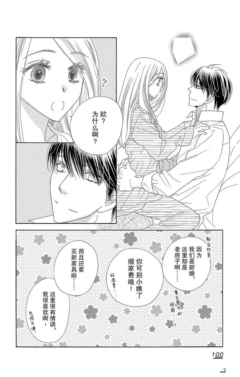 第62话 第16页