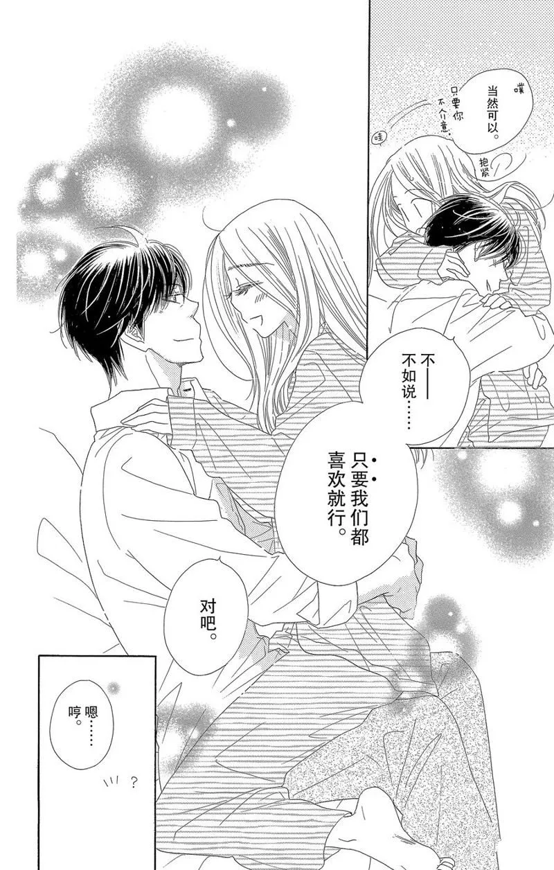 第62话 第18页