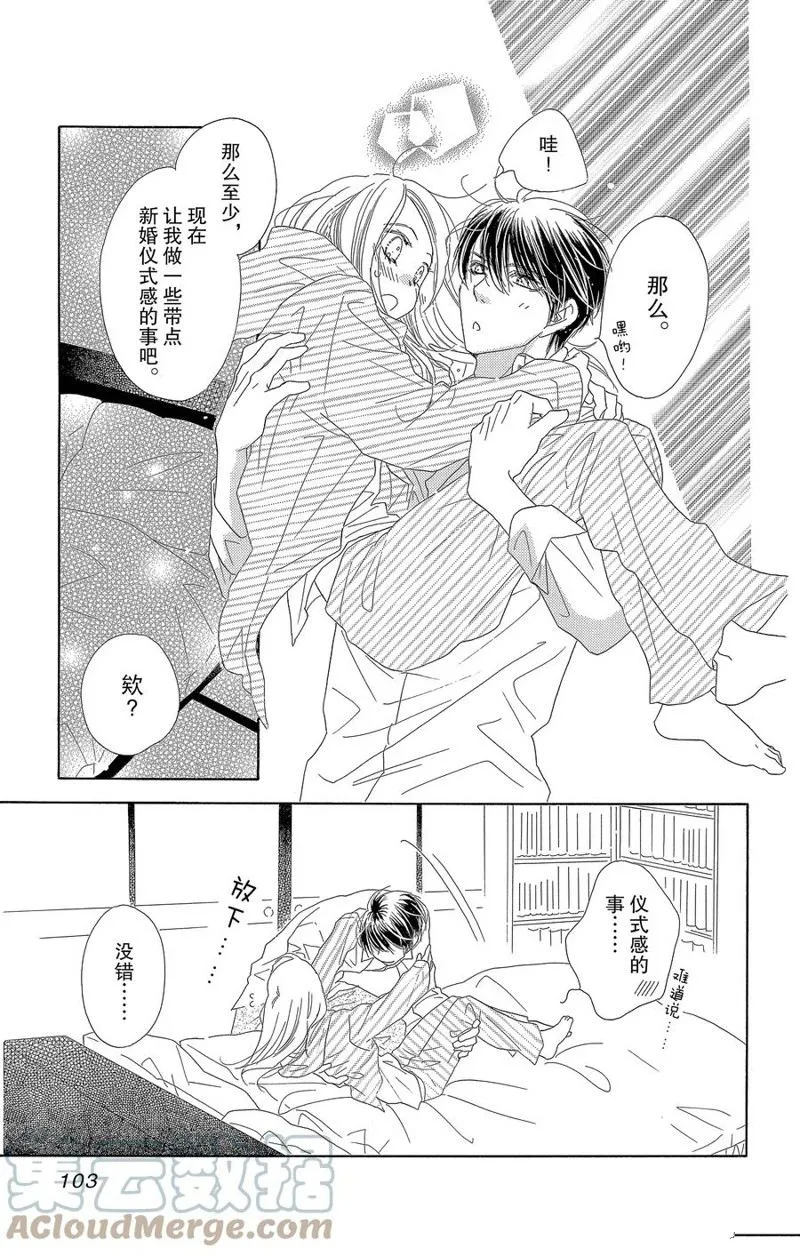 第62话 第19页