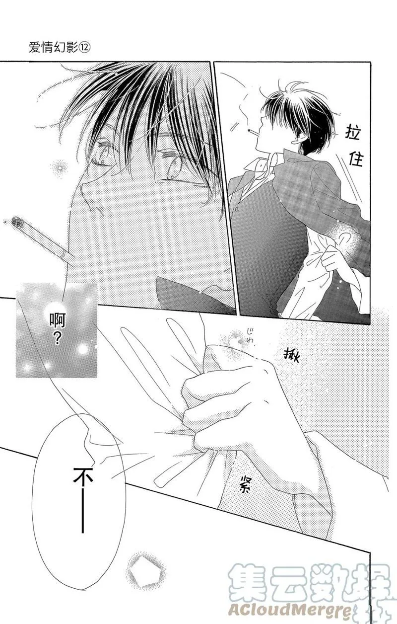 第63话 第23页