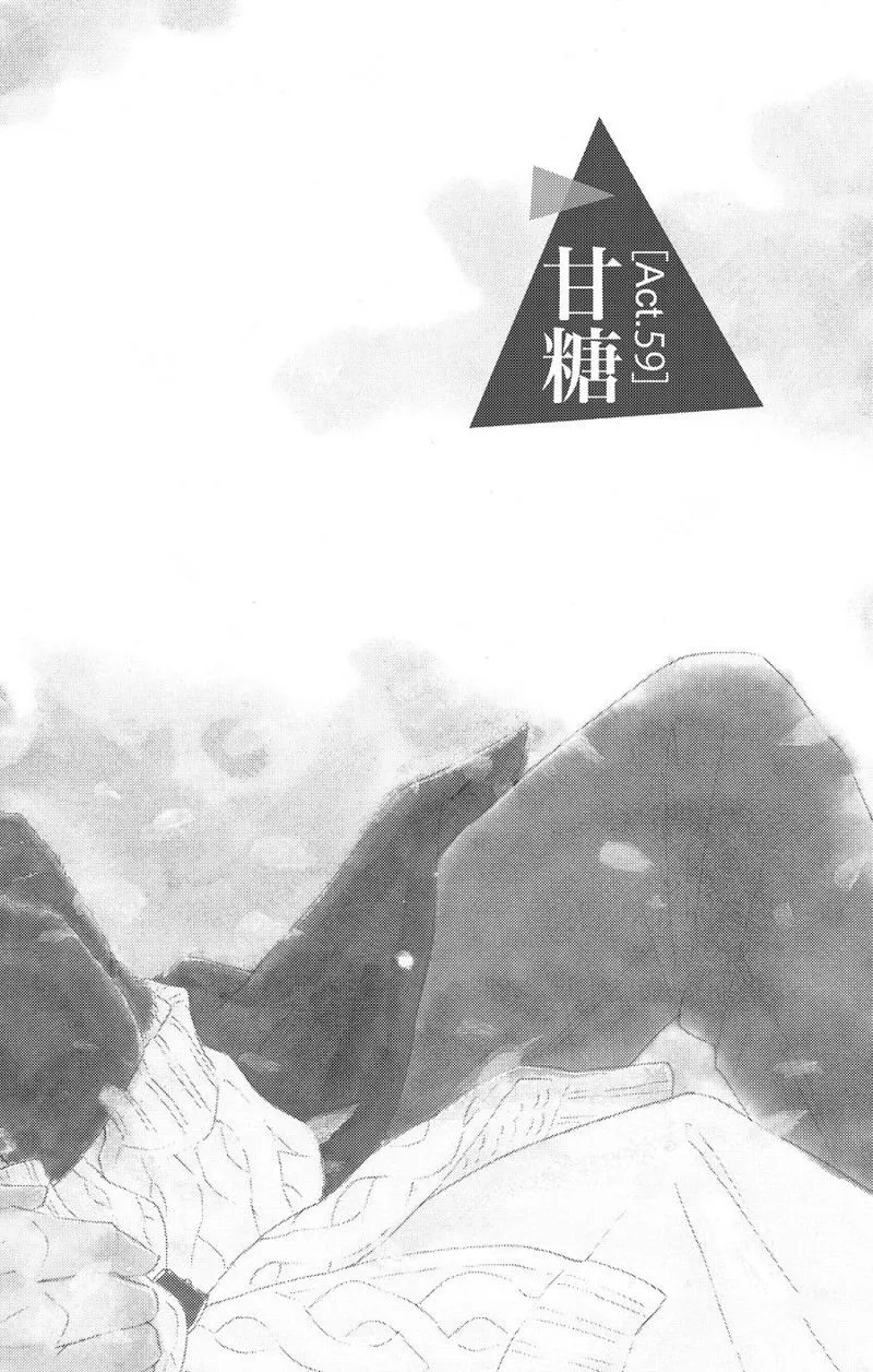 第59话 第4页
